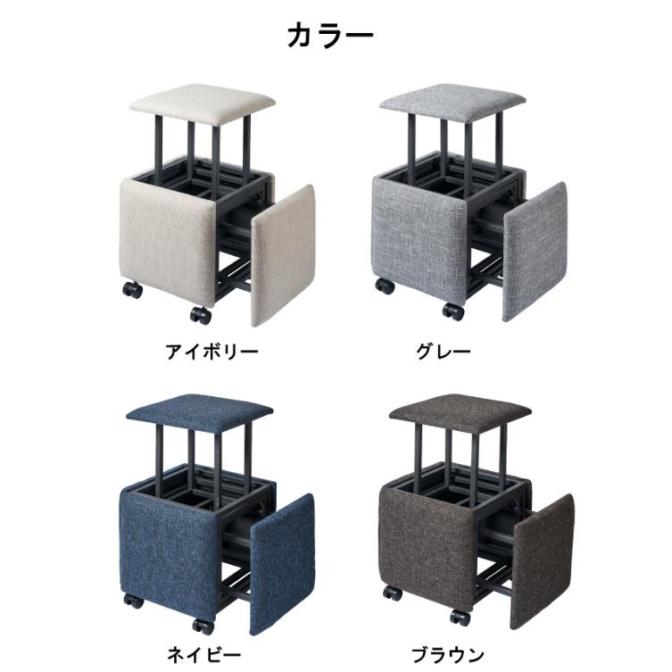 5in1コンビネーションスツール　イス コンビネーションスツール 5in1 スマイル[家具] 収納無しスツール