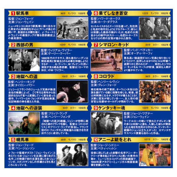 西部劇パーフェクトコレクション DVD BOXセット 西部劇 洋画