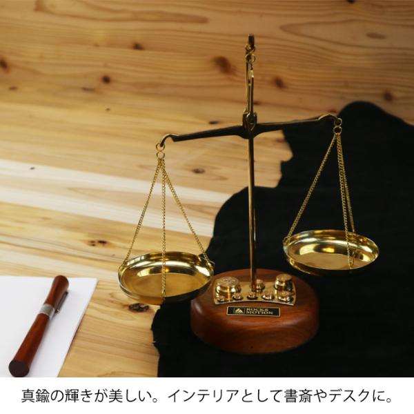 Balance RMBL022 オブジェ 置物 天秤 アクセサリートレイ 小物入れ 鍵