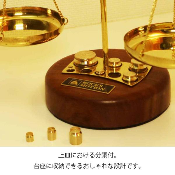 Balance RMBL022 オブジェ 置物 天秤 アクセサリートレイ 小物入れ 鍵