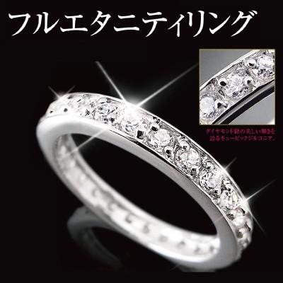 フルエタニティリング G0958 指輪 ジュエリー 結婚 記念日 アクセサリー 結婚記念日 かわいい 可愛い おしゃれ｜hl1｜02