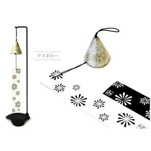 南部鉄器風鈴 Hanabi スタンド付き 風鈴 南部鉄器 おしゃれ オシャレ かわいい 可愛い スタンド付き 母の日 父の日 敬老の日 Tatujin2338 ヘルシーラボ 通販 Yahoo ショッピング