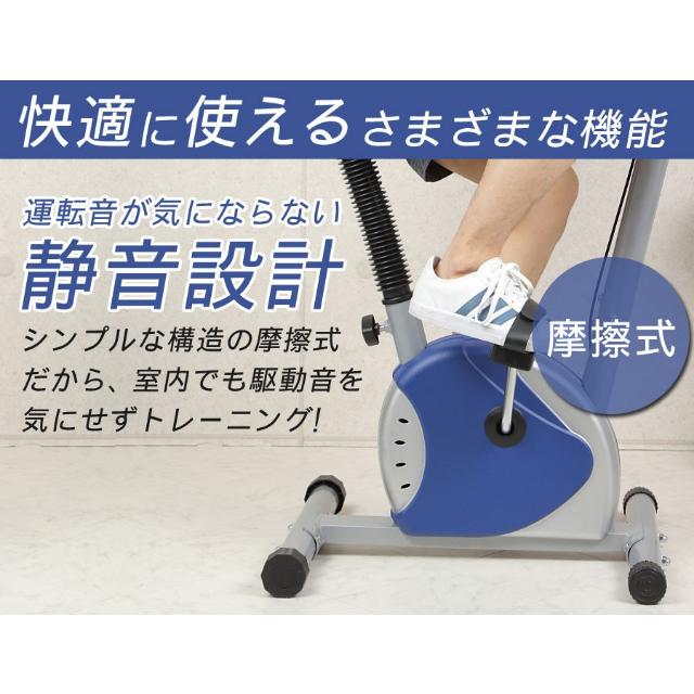 フィットネスバイク SR-FB801 家庭用 運動不足 解消 室内 運動器具 屋内運動器具 健康器具 母の日 父の日 敬老の日 誕生日 プレゼント｜hl1｜06