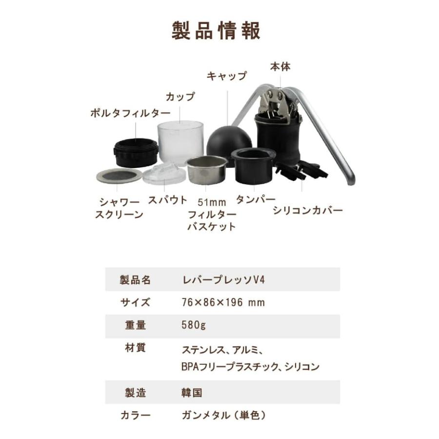 HUGH レバープレッソ Leverpresso V4 エスプレッソマシン コーヒー