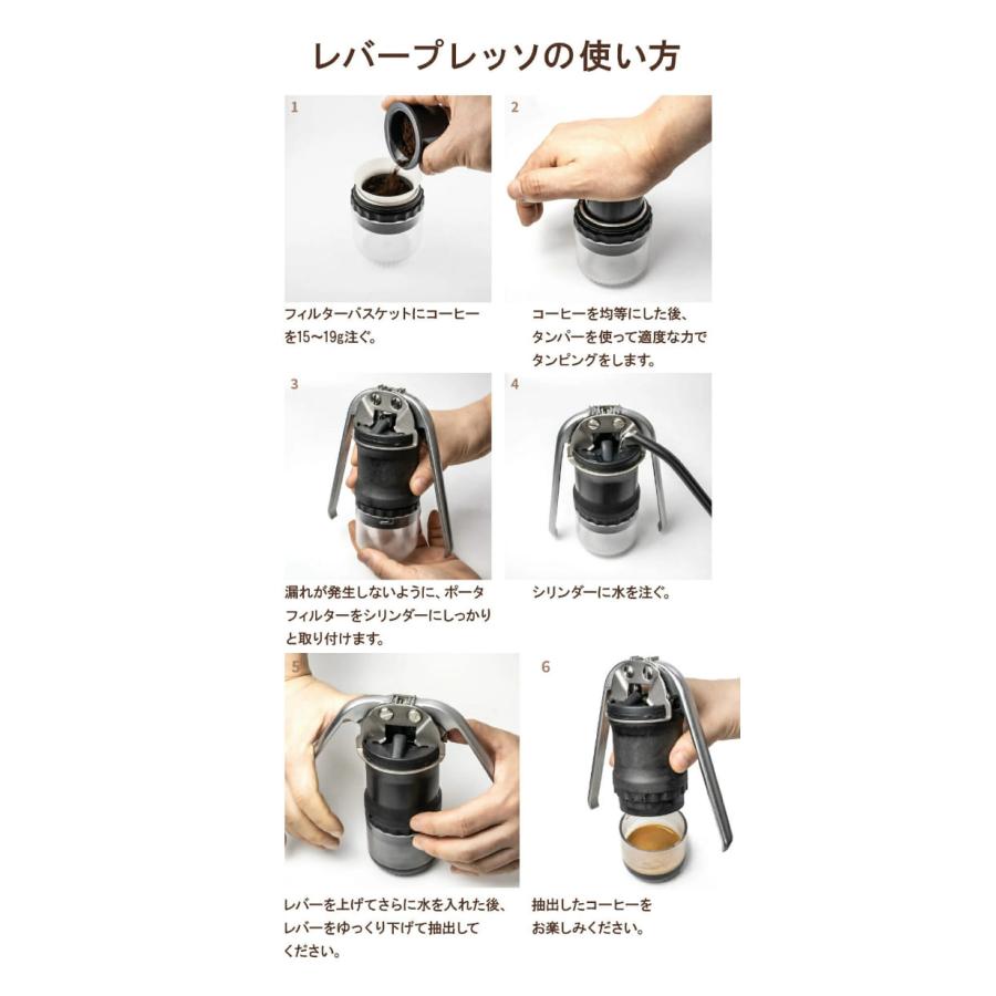 HUGH レバープレッソ Leverpresso V4 エスプレッソマシン コーヒー