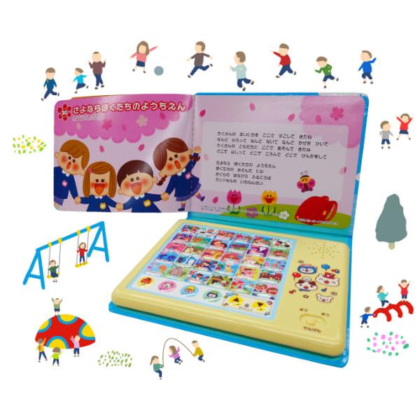 717 Tiddler　音声絵本 Amazon.co.jp: エイト・オー・エイト: 声と手拍子で遊ぶリズムの絵本