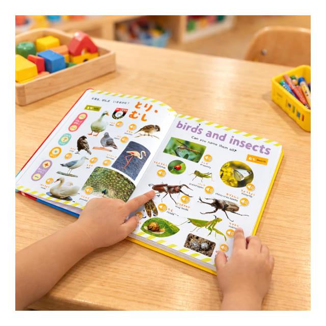 1000円1冊　No.51 穴あき仕掛け音声絵本 英語絵本 お得 Pinkfong Word Power と 英語絵本 のセット SmartEd My First