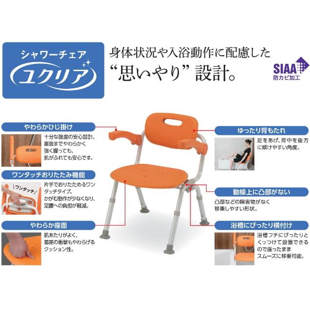 【セール！】Panasonic 介護用風呂椅子 ユクリア AirワイドSP Panasonic（パナソニック） シャワーチェア ユクリア Air ワイドSP