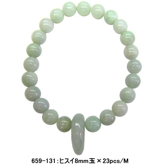 本翡翠 勾玉ブレスレット 翡翠 ヒスイ ブレスレット 勾玉 まがたま 
