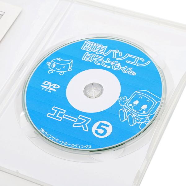 簡単パソコン ぱそともくん エース5 教育 教養 Pcソフト ぱそともくんエース5 パソコン 学習ソフト 学習 教材 講座 ソフト トレーニング テレワーク Zoom