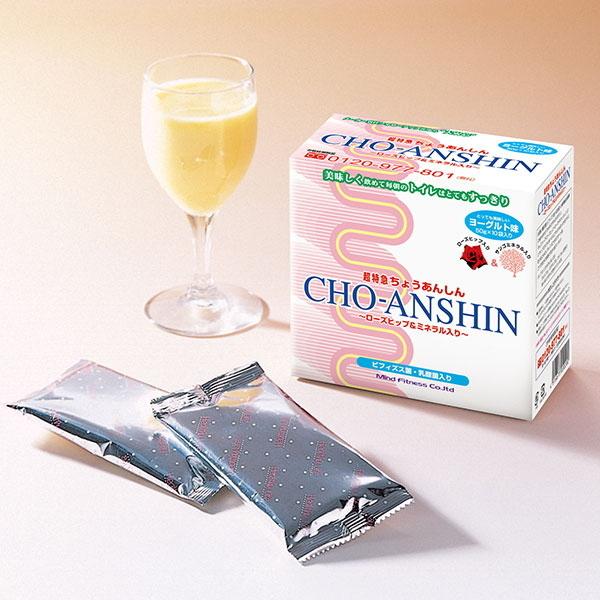 超特急ちょうあんしん 10袋入 リニューアル ビフィズス菌 プロバイオティクス 乳酸菌 善玉菌 乳糖 ハーブ 粉末 パウダー サプリメント 健康食品 ヨーグルト味 | 