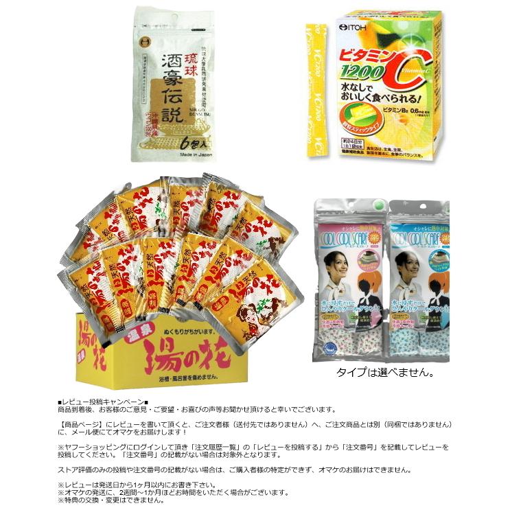 コアフォースループ YELLOW SUS CFL50 50cm イエロー コアフォース COREFORCE ネックレス ゴルフ用品 スイング 飛距離 ブレスレットの画像