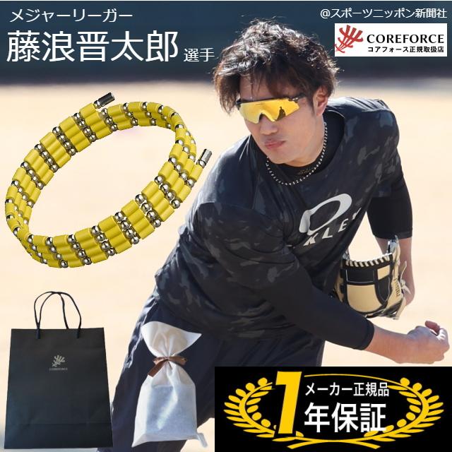 コアフォースループ　SUS  イエロー　70センチ COREFORCE コアフォースループ YELLOW SUS CFL70 70cm イエロー