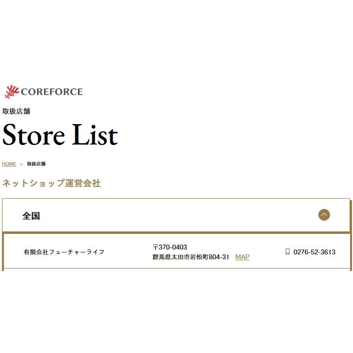 コアフォースループ カーディナルレッド SUS CFL50 50cm コアフォース COREFORCE ネックレス ゴルフ用品 スイング 飛距離 ブレスレットの画像