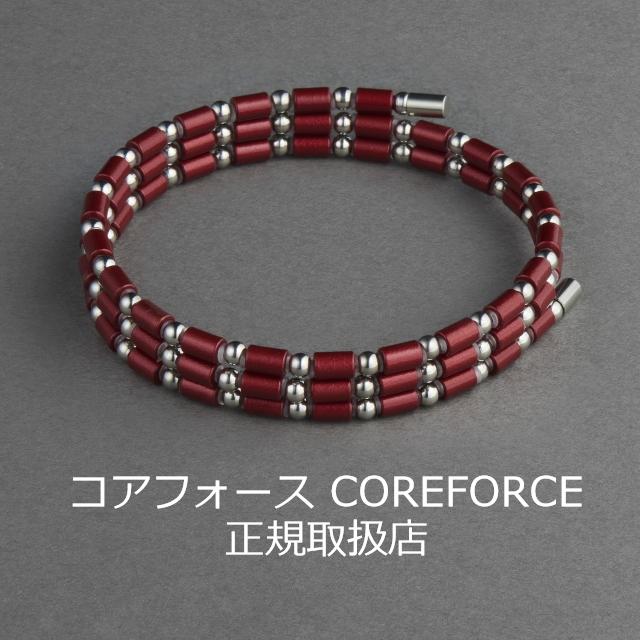 コアフォースループ カーディナルレッド SUS CFL50 50cm コアフォース COREFORCE ネックレス ゴルフ用品 スイング 飛距離 ブレスレットの画像