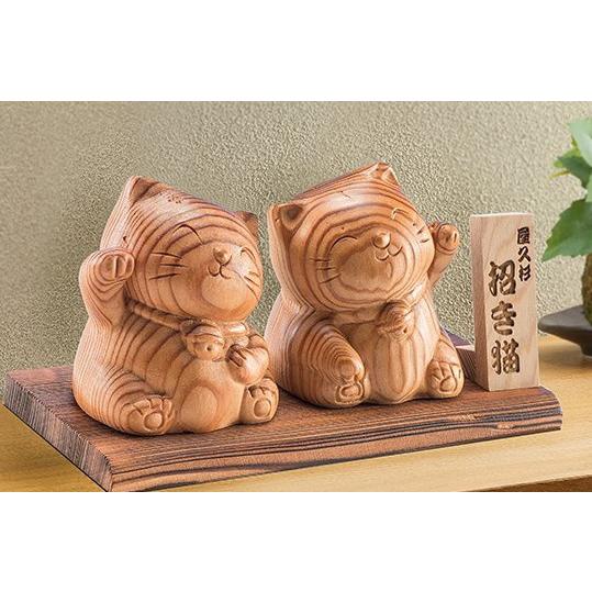 ②屋久杉 置物 オブジェ