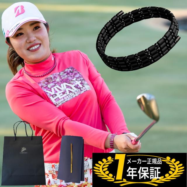 コアフォースループ ブラックスピネル CFL70 70cm 中嶋常幸 コア 