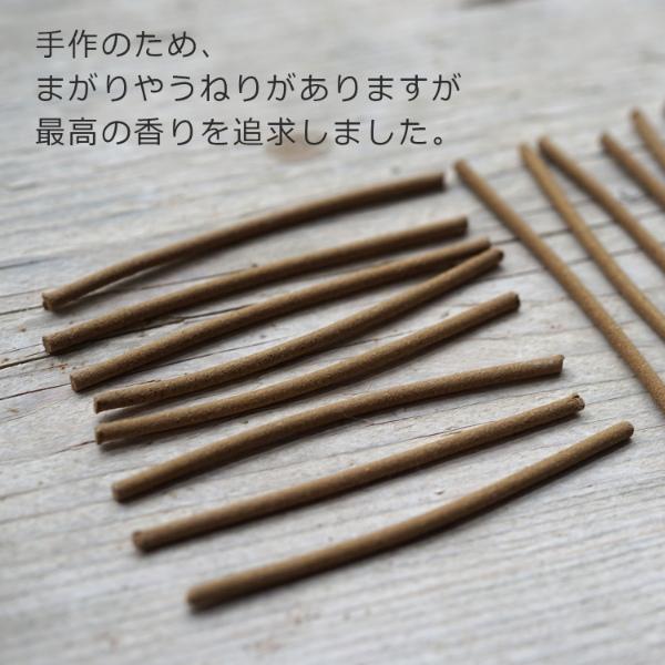 LUCAS ルカス ホワイトセージ 浄化用お香 スティックタイプ 30本入×3個セット お香 インセンス 線香 ハンドメイド 香り 浄化香 浄化 瞑想 ヨガ |  | 01