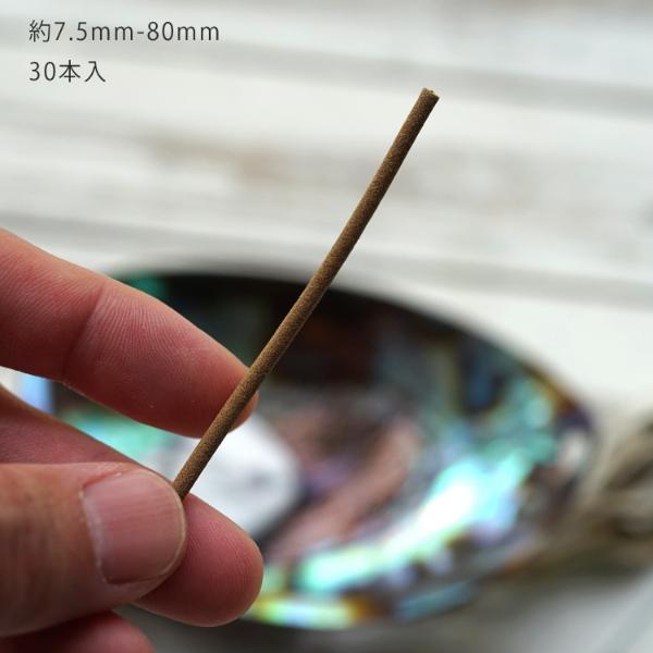 LUCAS ルカス ホワイトセージ 浄化用お香 スティックタイプ 30本入×3個セット お香 インセンス 線香 ハンドメイド 香り 浄化香 浄化 瞑想 ヨガ |  | 02