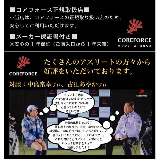 COREFORCE（コアフォース） コアフォースループ シルバーグレー CFL50