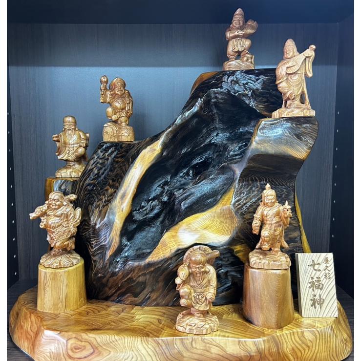 神木屋久杉 七福神 No.1199 開運 置物 屋久杉 木彫り 大黒天 恵比寿
