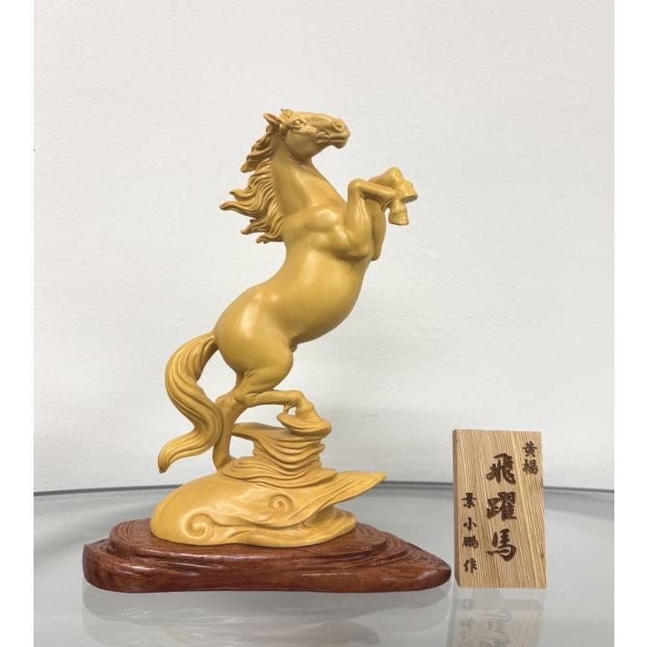 黄楊一木彫り 飛躍馬 開運 彫刻 置物 置き物 オブジェ 像 開運 