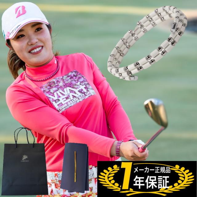 COREFORCE コアフォースループ ホワイト SUS50 50cm コア