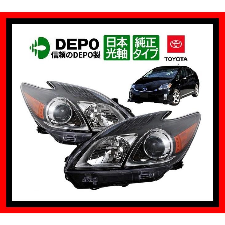 トヨタ 【30系/ブラック/DEPO製/日本仕様】プリウス 前期/後期 トヨタ 【30系/ブラック/DEPO製/日本仕様】プリウス 前期/後期