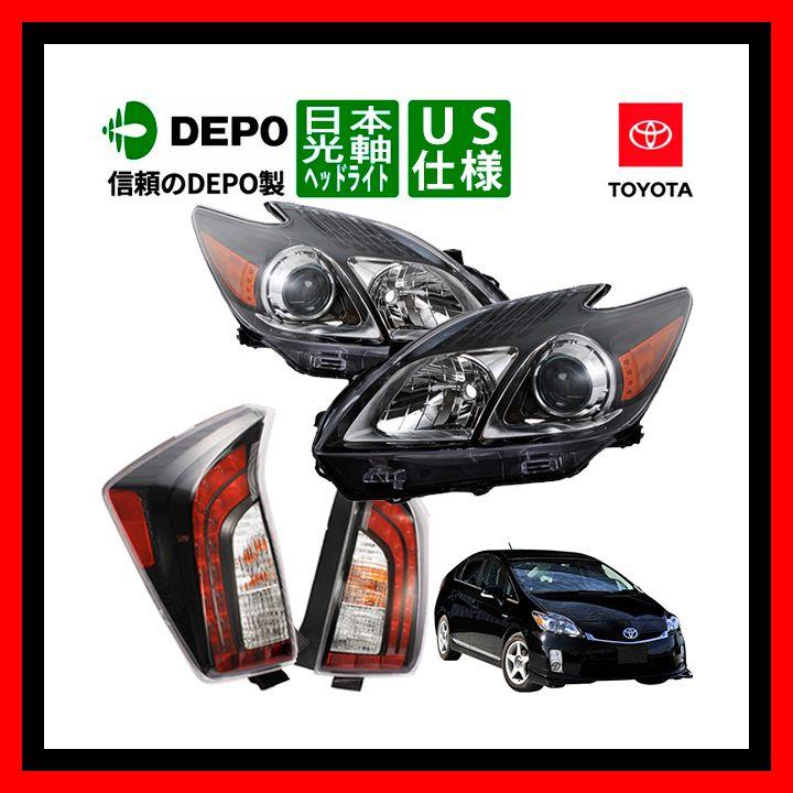 トヨタ（TOYOTA） 【豪華2点セット/ブラック/30系/DEPO製】プリウス