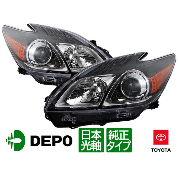 トヨタ（TOYOTA） 【豪華2点セット/ブラック/30系/DEPO製】プリウス