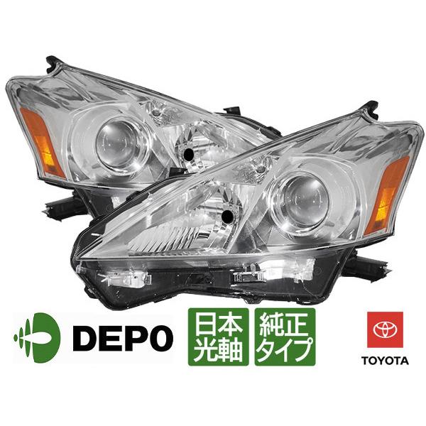 トヨタ（TOYOTA） 【豪華/計2点セット/40系/DEPO製/前後/ライト】11