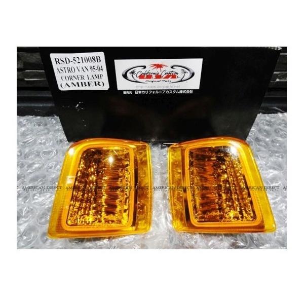 シボレー（CHEVROLET） 【即納/オレンジ】アストロ ダイヤモンド