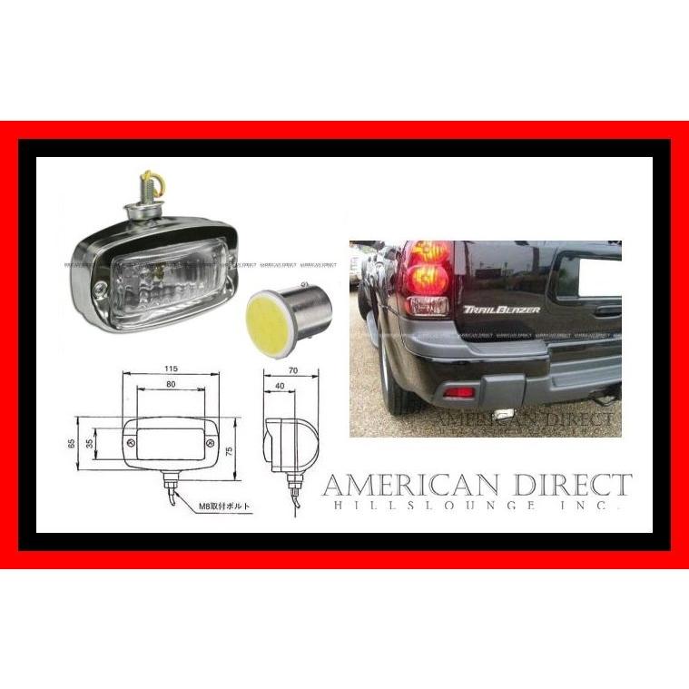 HUMMER（ハマー） 【メタル】汎用 吊り下げ式 LED バックランプ バルブ