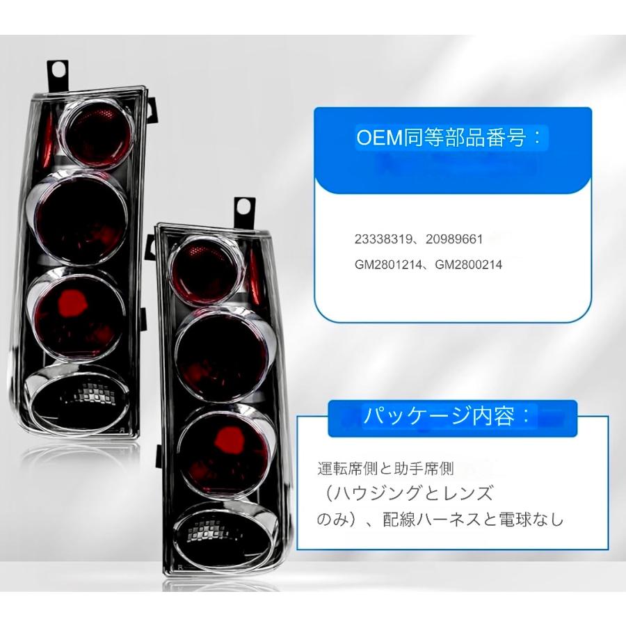【定番商品/ブラック】03-22y シボレー エクスプレス GMC サバナ G-VAN ユーロテール リア バック ライト ランプ フォグ ストップ バンパーの画像