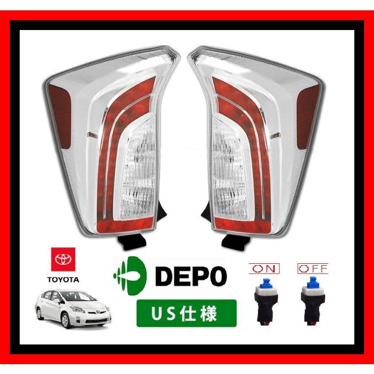 30プリウス　テールランプ　US仕様 トヨタ（TOYOTA） 【30系/LED/スイッチ付】DEPO製 USトヨタ プリウス