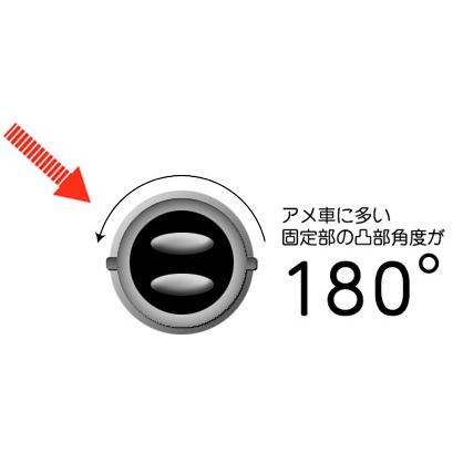 シボレー（CHEVROLET） 【計4個セット/1157/180°】クロームバルブ ナス