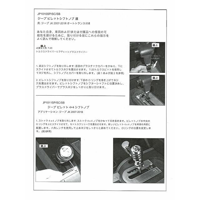 Jeep（ジープ） 【本物志向/米国製/クローム/2点セット】07-18y JEEP
