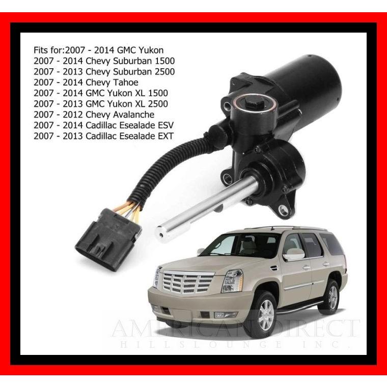 エスカレード　右ステップ　確認用　おにぎり商店様 エスカレード 右ステップ 確認用 おにぎり商店様 エスカレード 右