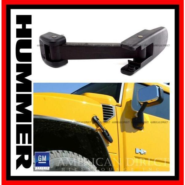 ハマーボンネットレバー HUMMER（ハマー） 【BO/GM純正/片側1個 】03-09y ハマーH2 ボンネット