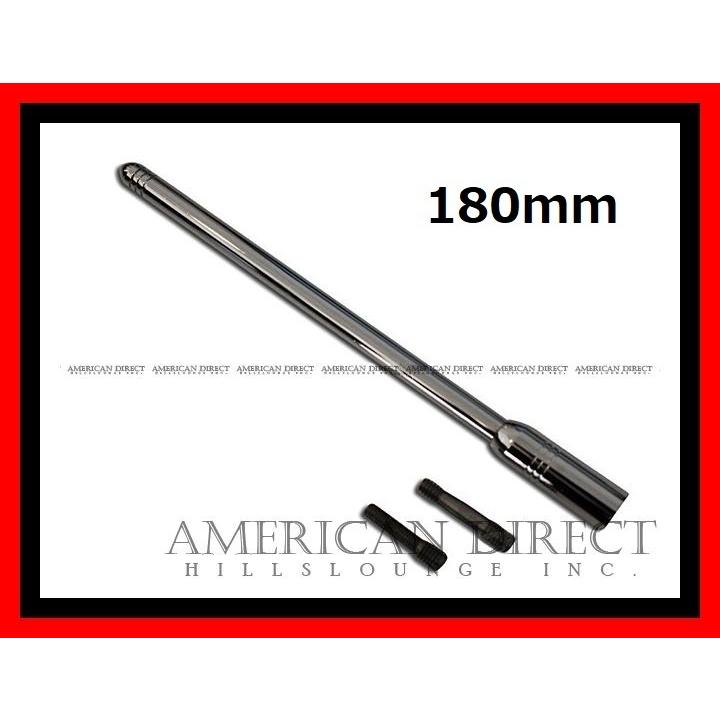 【ショートアンテナ　アメ車　汎用】 アメ車/180mm】CC 汎用 クローム ビレット ショート アンテナ