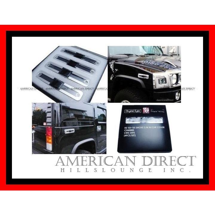 HUMMER（ハマー） 【IPCW正規品/スモーク】ハマーH2 クローム サイド
