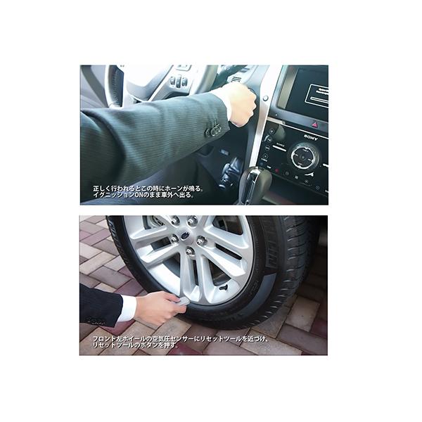 フォード 【即納/FORD/純正品】フォード TPMS リセット 設定 ツール