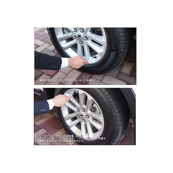 フォード 【即納/FORD/純正品】フォード TPMS リセット 設定 ツール