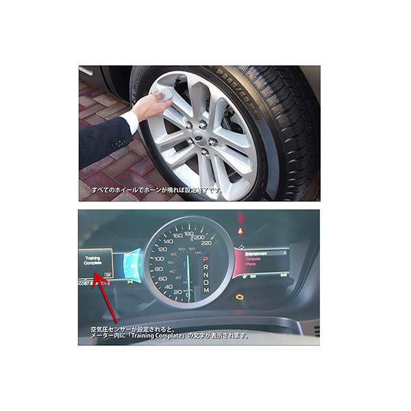 フォード 【即納/FORD/純正品】フォード TPMS リセット 設定 ツール