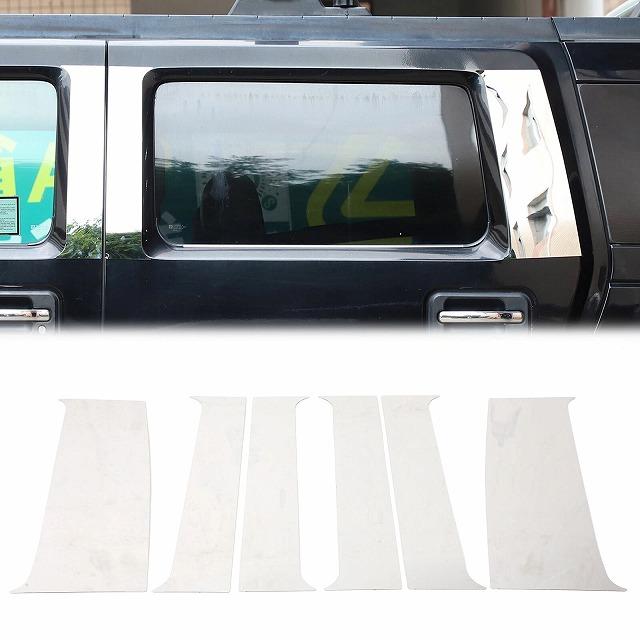 HUMMER（ハマー） 【BO/クローム/ステンレス製/6PC 】ハマーH2 鏡面