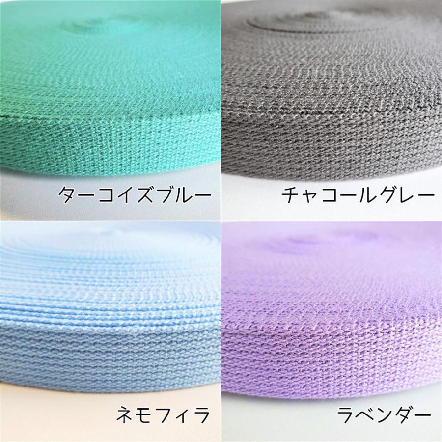 アクリルテープ 25mm巾 全22色 10m単位販売 : 手芸 HL COMPANY