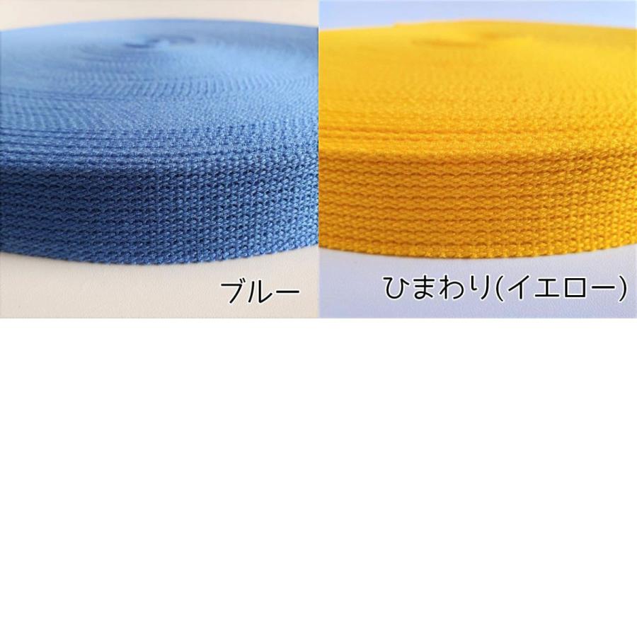 アクリルテープ 25mm    50m巻　✕３ アクリルテープ25mm（50cm単位） | 手芸センタードリーム公式
