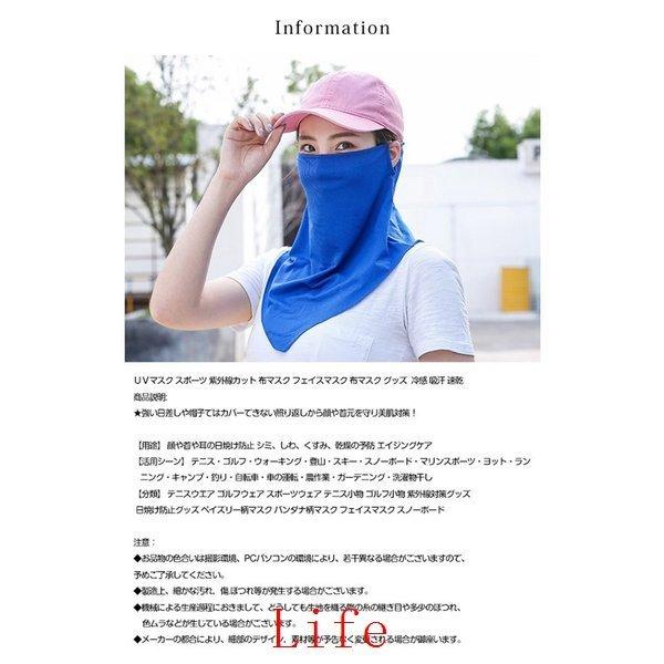 Uvカットマスク日焼け防止フェイスカバーネックカバー2way夏用冷感クール苦しくない洗える耳掛けスポーツテニスゴルフ Hlc79c1da43 Hlカンパニー 通販 Yahoo ショッピング