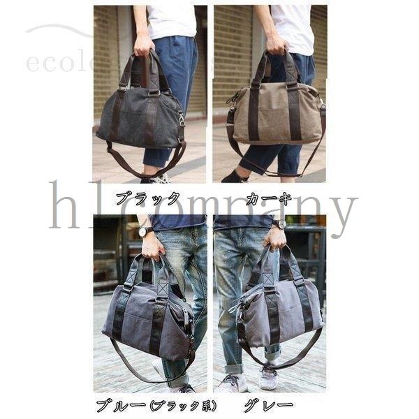 代引不可 トートバッグメンズハンドバックショルダーバッグ肩掛け手提げ斜め掛けカジュアル帆布おしゃれ旅行通学3way 値引きする Turningheadskennel Com