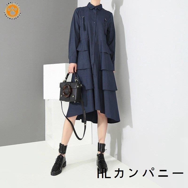 セットアップ シャツワンピース ワンピース モノトーン Oex03 シンプル リラックス エレガント デート ネイビー かわいい フリル おしゃれ 個性的 シンプル モード ワンピース Www Collectiviteslocales Fr